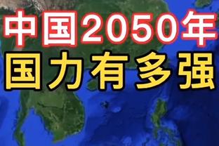 你打几分？托尼老师的右脚画龙！