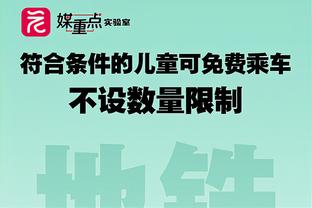 能否延续连胜？曼联官方晒对阵卢顿海报：小将梅努怒吼出镜